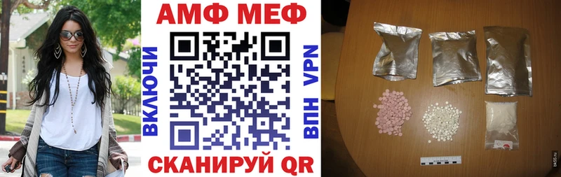 Amphetamine VHQ Ак-Довурак
