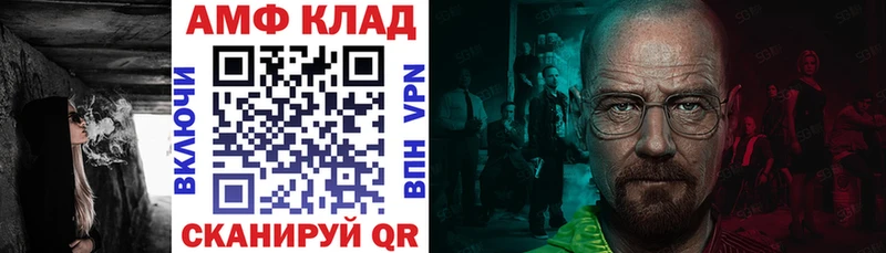 Амфетамин Розовый  Ак-Довурак 