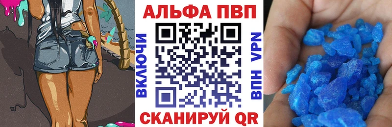 A PVP мука Ак-Довурак