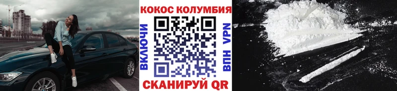 COCAIN Fish Scale  Ак-Довурак 