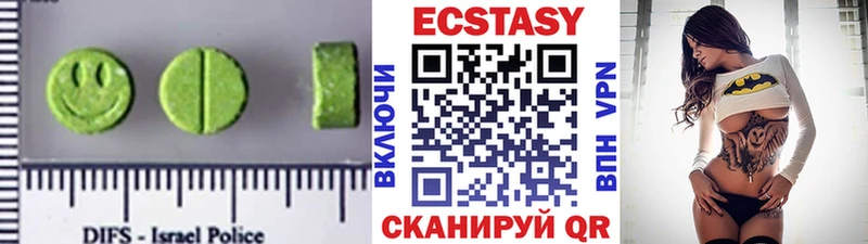 наркошоп  KRAKEN tor  ЭКСТАЗИ 99%  Ак-Довурак 