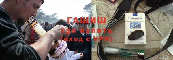 мескалин Абинск