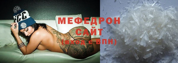 марихуана Россошь
