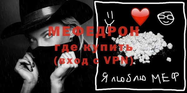 ECSTASY Рославль