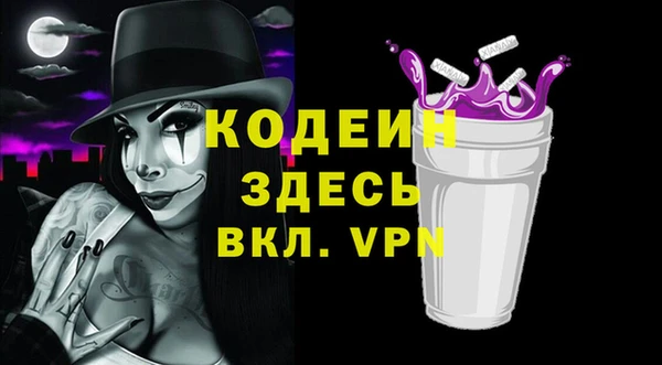 мескалин Абинск