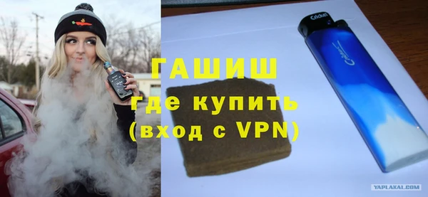 марки nbome Абдулино