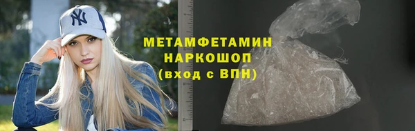 марихуана Ростов