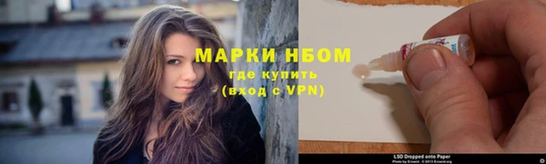 ECSTASY Рославль