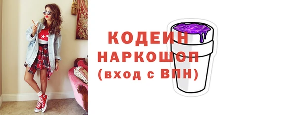 марихуана Ростов