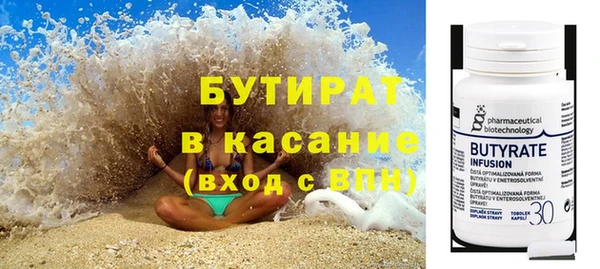 марихуана Россошь