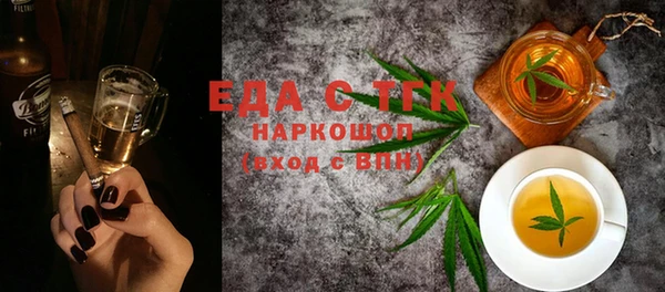 гидропоника Абаза