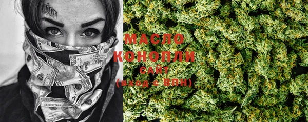 марки nbome Абдулино