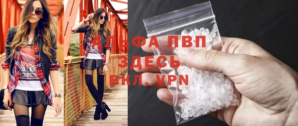 гидропоника Абаза