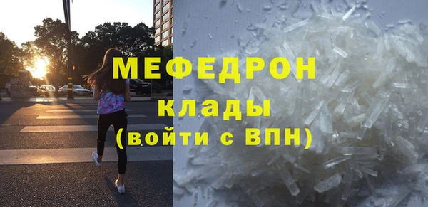 ECSTASY Рославль