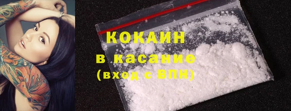 марки nbome Абдулино