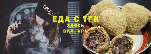 гидропоника Абаза