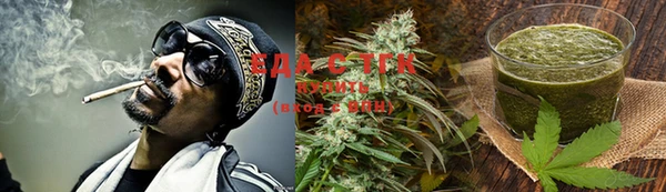марихуана Россошь