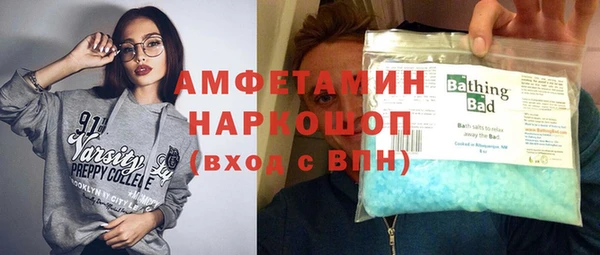 ECSTASY Рославль