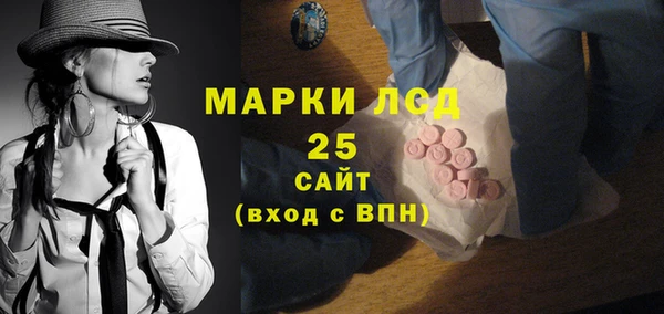 мескалин Абинск