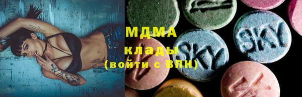 гидропоника Абаза