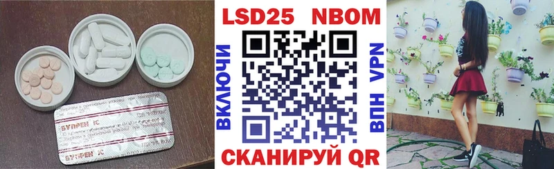 купить наркотик  мега ССЫЛКА  LSD-25 экстази ecstasy  Ак-Довурак 
