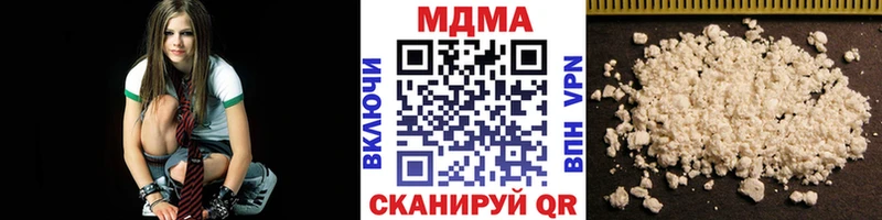 МДМА Molly Ак-Довурак