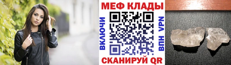 Меф мука  блэк спрут вход  Ак-Довурак  закладки 