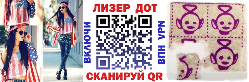 Марки NBOMe 1,5мг  Ак-Довурак 
